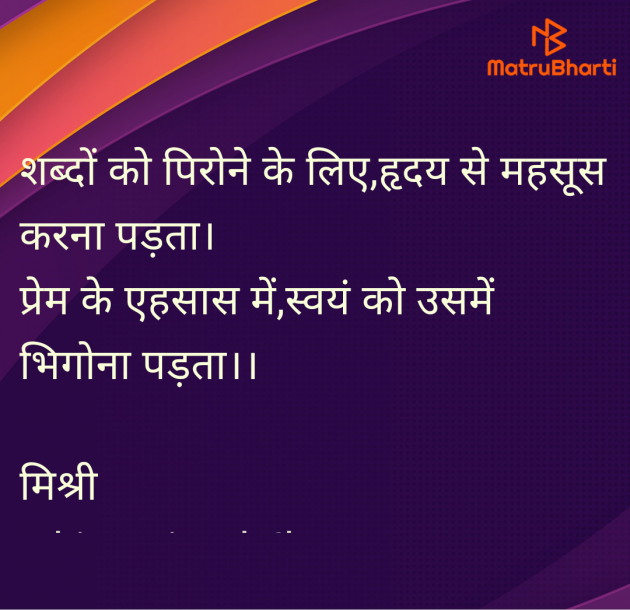 Hindi Shayri by kiranvinod Jha : 111967731
