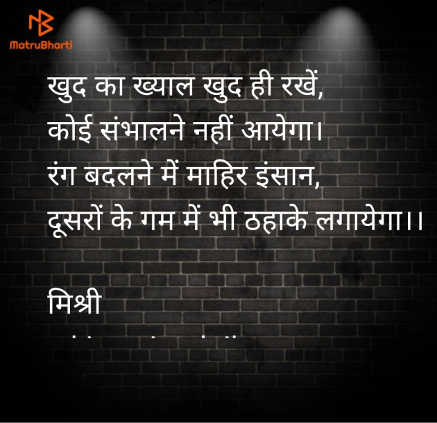 Hindi Shayri by kiranvinod Jha : 111967745