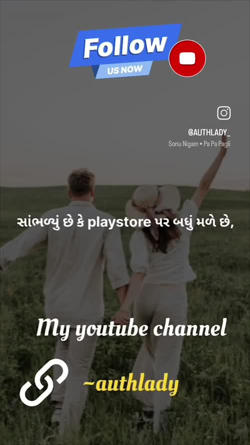 Play Video