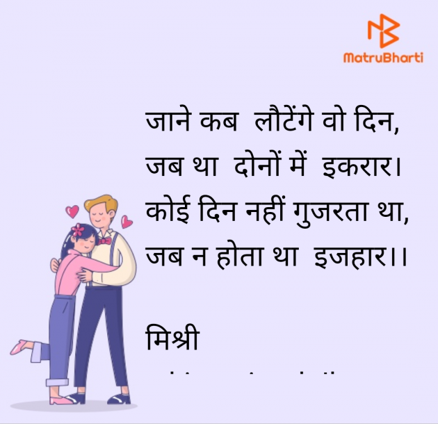 Hindi Shayri by kiranvinod Jha : 111967893