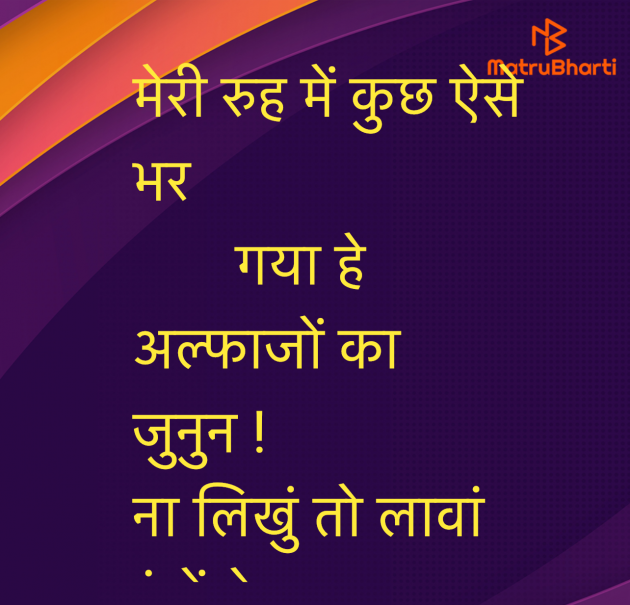 Hindi Motivational by Umakant : 111967909