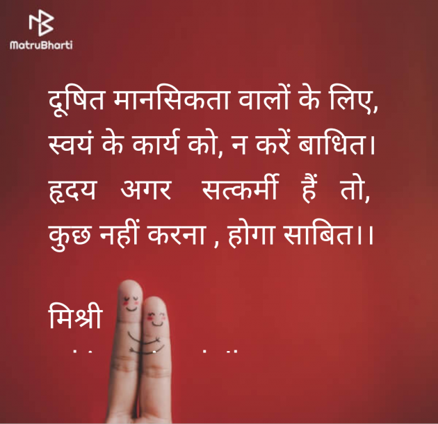 Hindi Quotes by kiranvinod Jha : 111967923