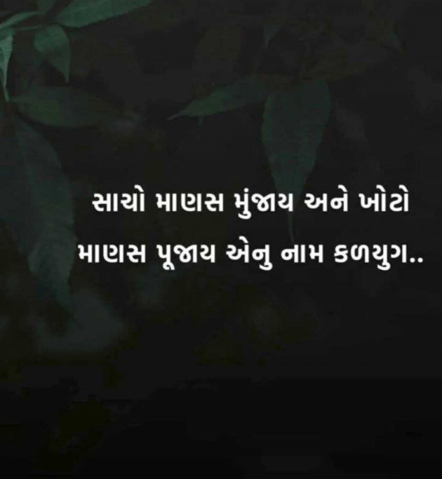 Hindi Quotes by N¡k¡t@ : 111967929