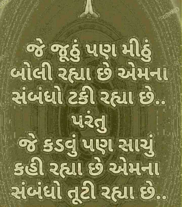 Hindi Quotes by N¡k¡t@ : 111967930