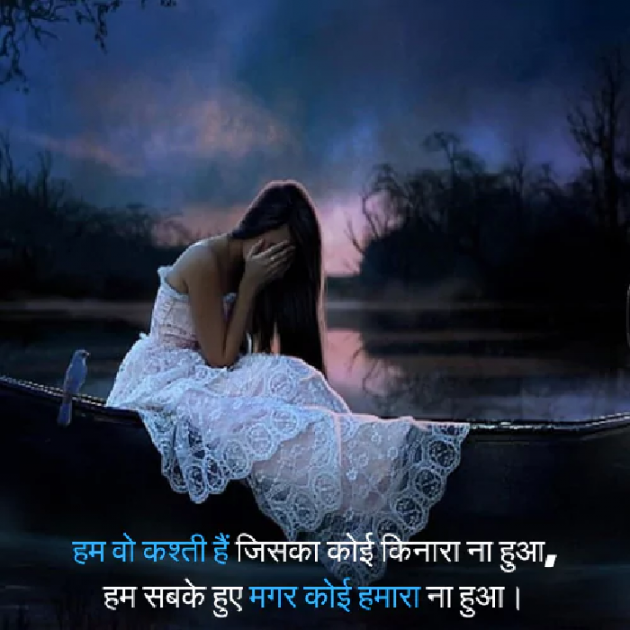 Hindi Shayri by Imaran : 111967932