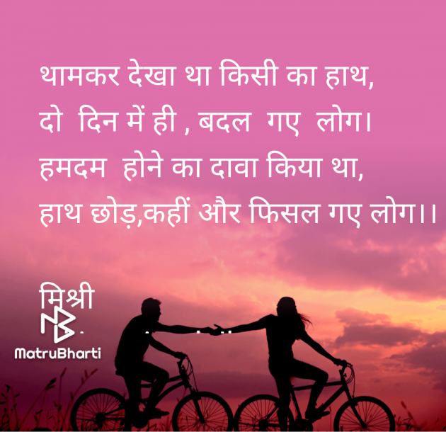 Hindi Shayri by kiranvinod Jha : 111967963