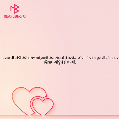 Post by ek archana arpan tane on 06-Feb-2025 11:52pm