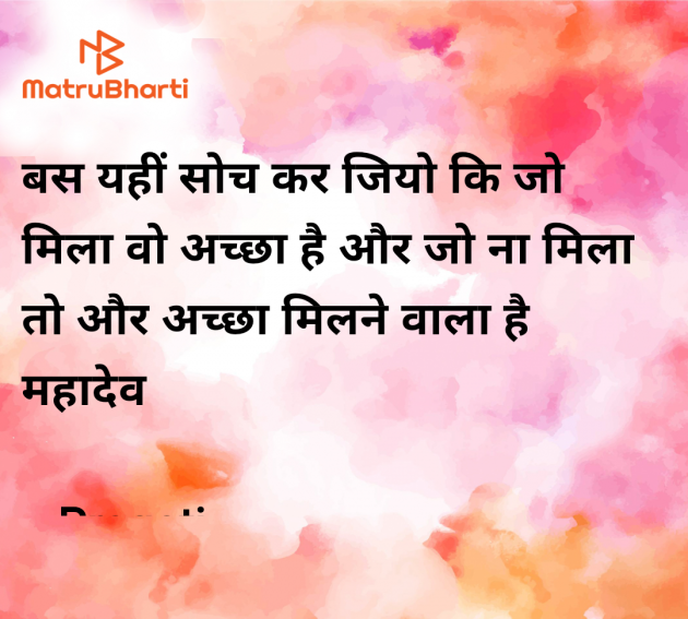 Hindi Motivational by Pragati : 111968027