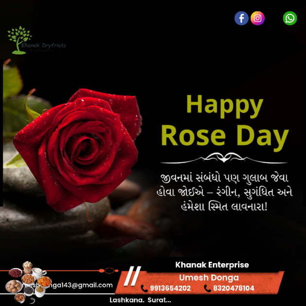 Gujarati Blog by Umesh Donga : 111968033