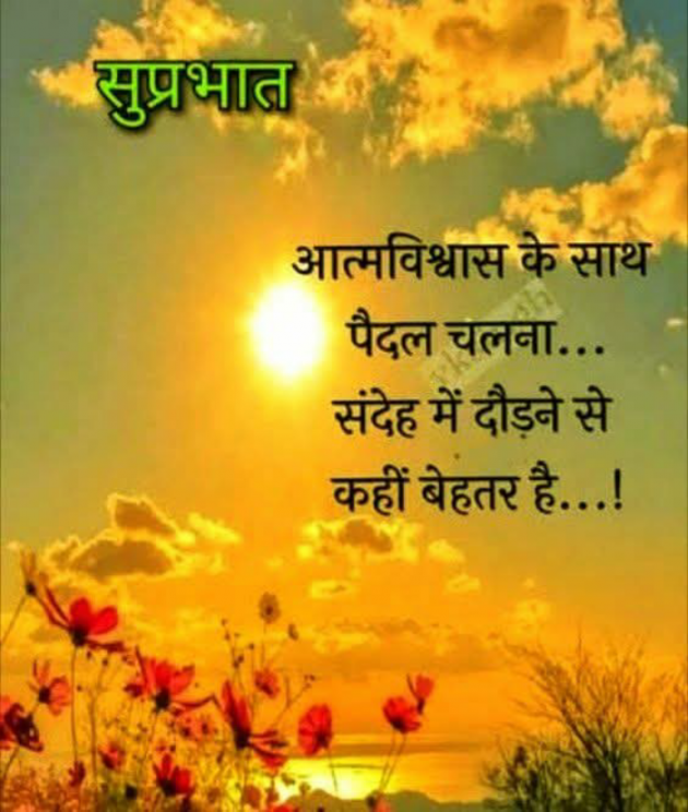 English Motivational by Dr. Bhairavsinh Raol : 111968043
