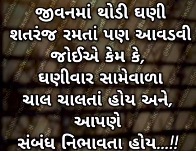 Hindi Quotes by N¡k¡t@ : 111968056