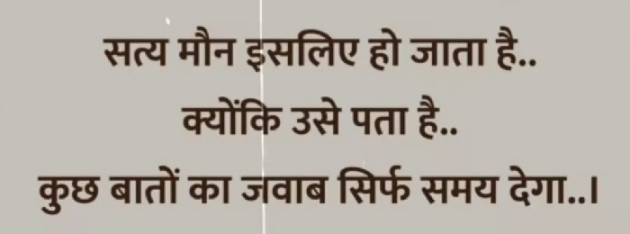 Gujarati Motivational by Gautam Patel : 111968107