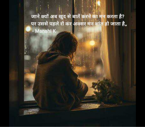 Post by Manshi K on 07-Feb-2025 08:11pm