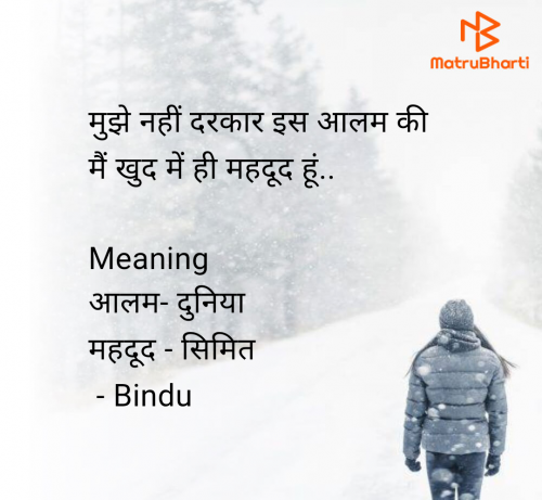 Post by Bindu on 08-Feb-2025 05:59am