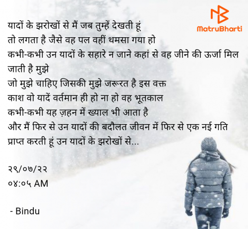 Post by Bindu on 08-Feb-2025 06:03am