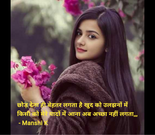 Post by Manshi K on 08-Feb-2025 10:47am