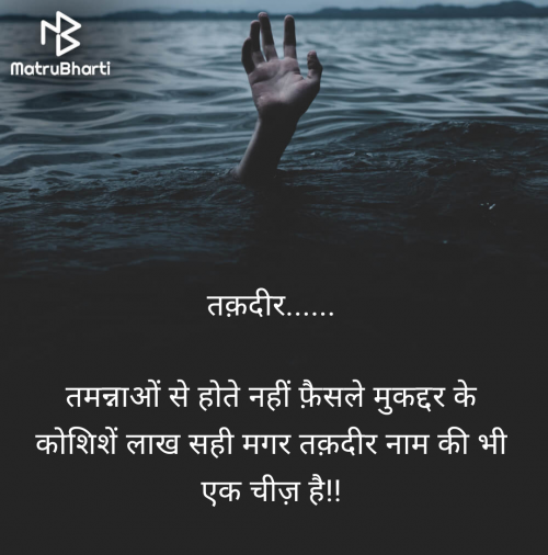 Post by R B Chavda on 08-Feb-2025 11:15am