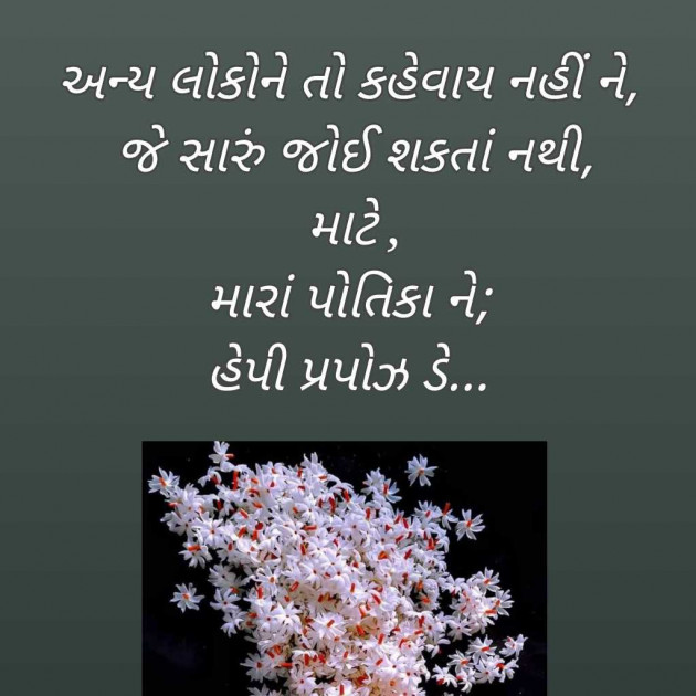 Gujarati Blog by Bhavna Bhatt : 111968215