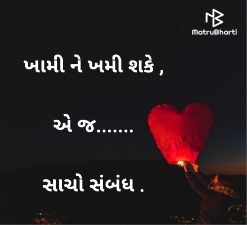 Post by Ghanshyam Patel on 08-Feb-2025 06:11pm