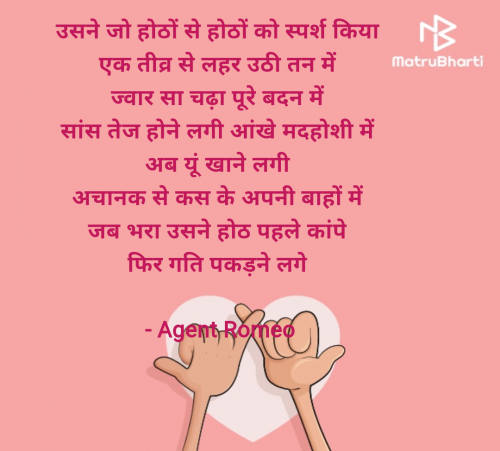 Post by Agent Romeo on 08-Feb-2025 07:19pm