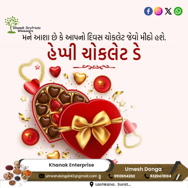 Gujarati Blog by Umesh Donga : 111968274