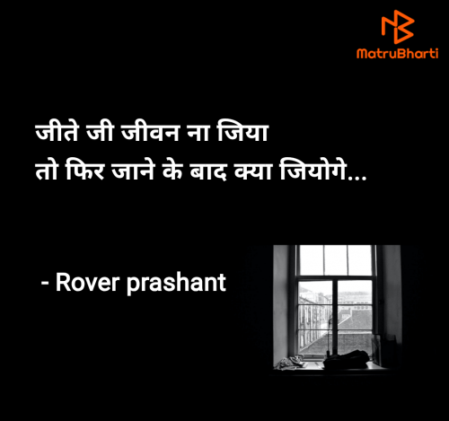 Post by Rover prashant on 09-Feb-2025 08:19am