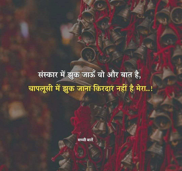 Hindi Quotes by Salim : 111968287