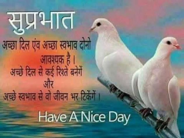 English Motivational by Dr. Bhairavsinh Raol : 111968291