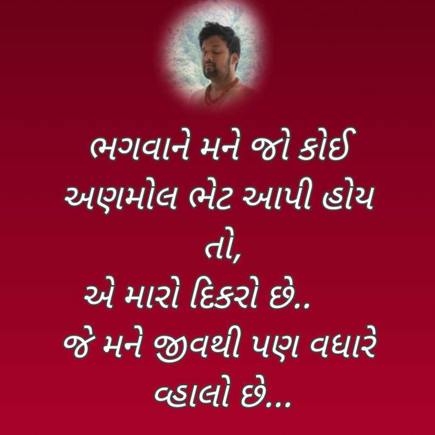 Gujarati Blog by Bhavna Bhatt : 111968365