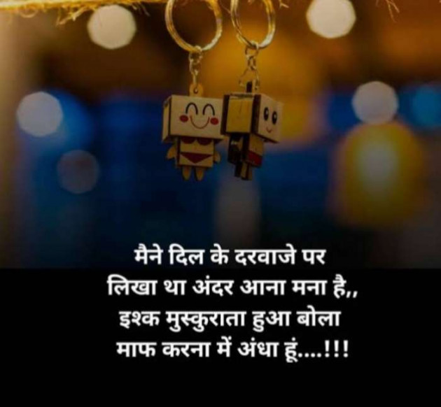 Hindi Shayri by Imaran : 111968378