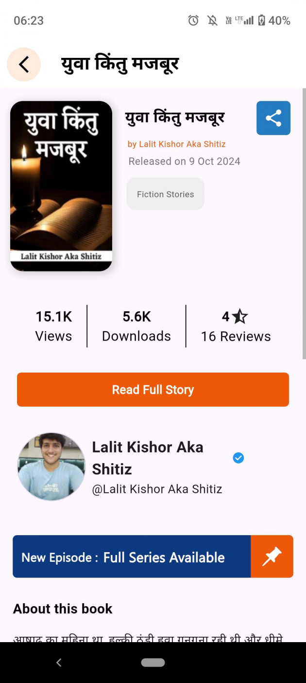 English Story by Lalit Kishor Aka Shitiz : 111968445