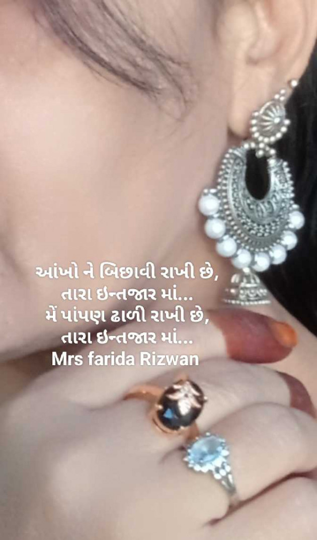 English Shayri by Mrs Farida Desar foram : 111968473