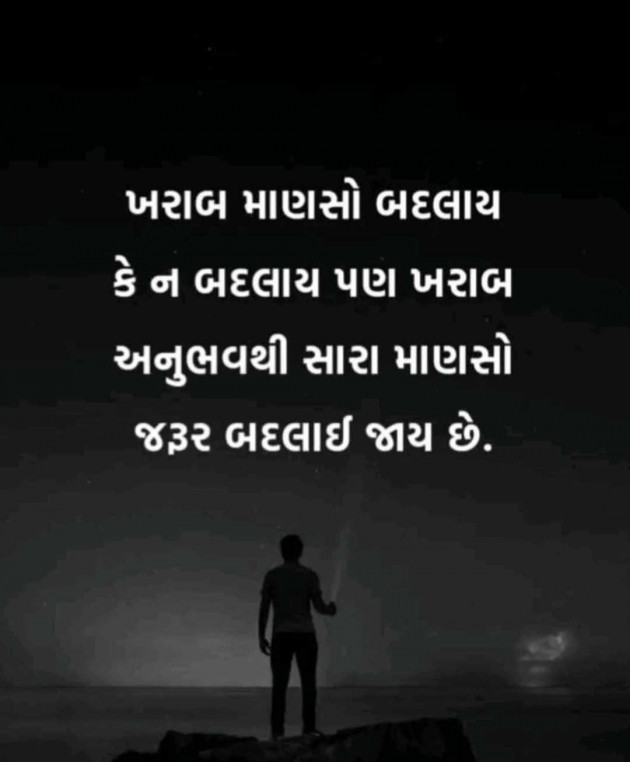 Hindi Quotes by N¡k¡t@ : 111968477