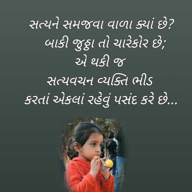 Gujarati Blog by Bhavna Bhatt : 111968490