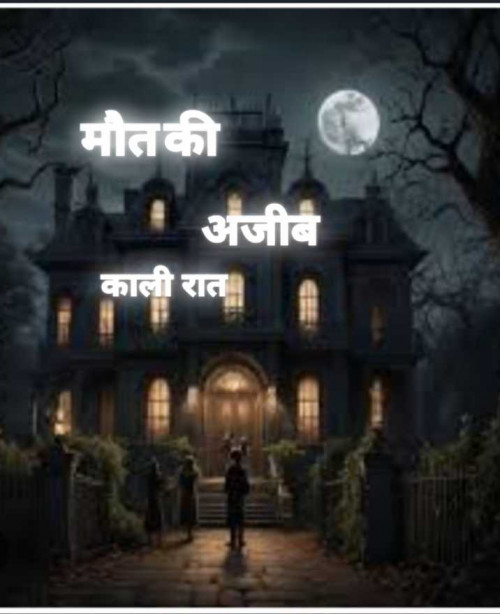 Post by Kaju on 11-Feb-2025 03:31pm