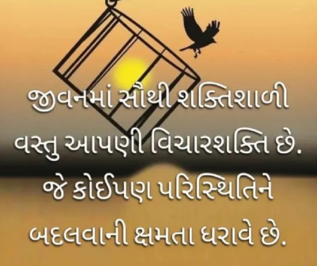 Gujarati Motivational by Gautam Patel : 111968531
