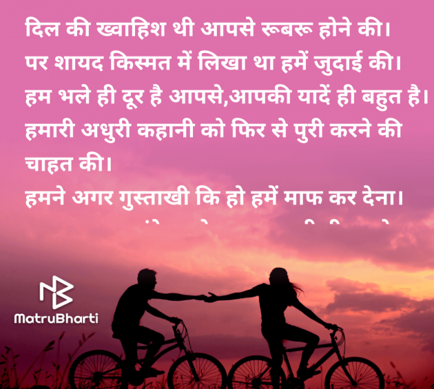 Hindi Shayri by RACHNA ROY : 111968555