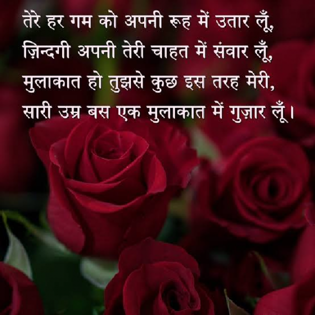 Hindi Shayri by Imaran : 111968559