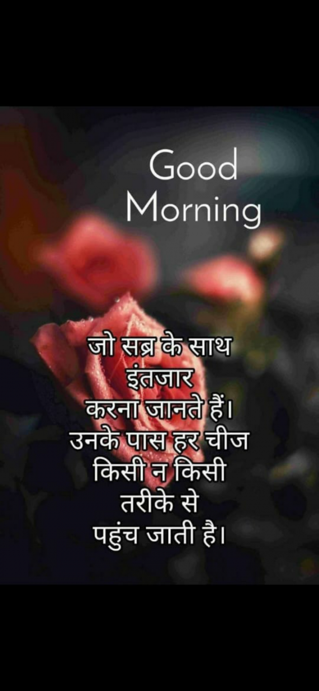 English Motivational by Dr. Bhairavsinh Raol : 111968564