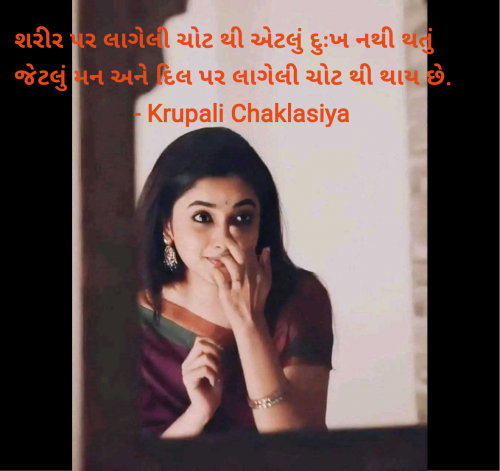 Post by Krupali Chaklasiya on 12-Feb-2025 01:34pm