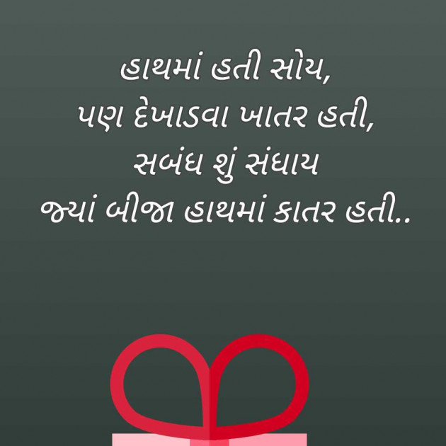 Gujarati Blog by Bhavna Bhatt : 111968622