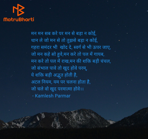 Post by Kamlesh Parmar on 13-Feb-2025 07:28am