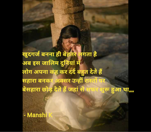 Post by Manshi K on 13-Feb-2025 11:32am