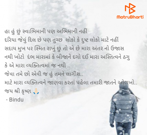 Post by Bindu on 14-Feb-2025 04:34am