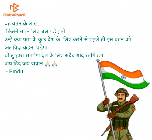 Post by Bindu on 14-Feb-2025 04:52am