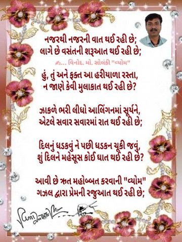 omjay818