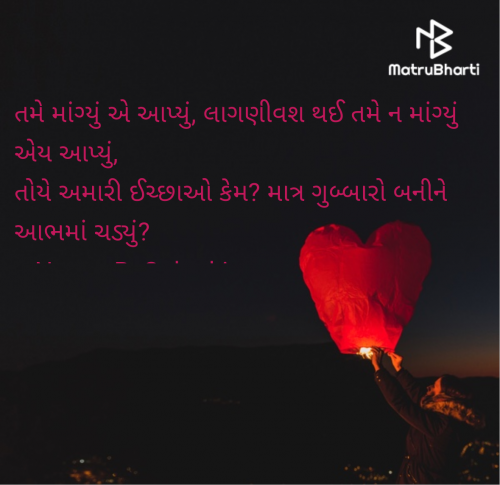 Post by Nency R. Solanki on 14-Feb-2025 03:41pm