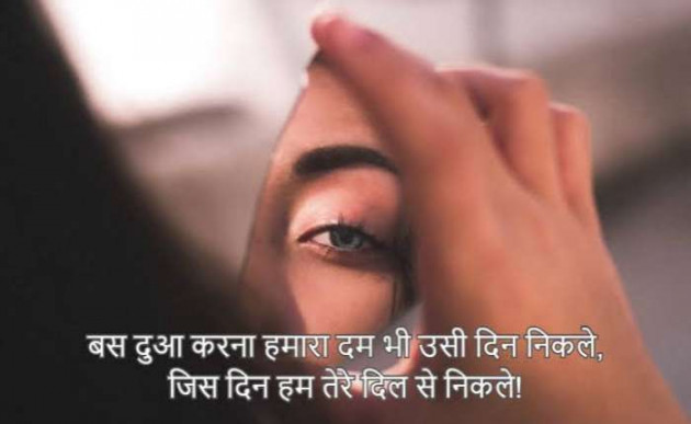 Hindi Shayri by Imaran : 111968953