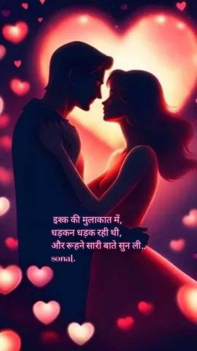 Gujarati Whatsapp-Status by Sonalpatadia darpan : 111968954