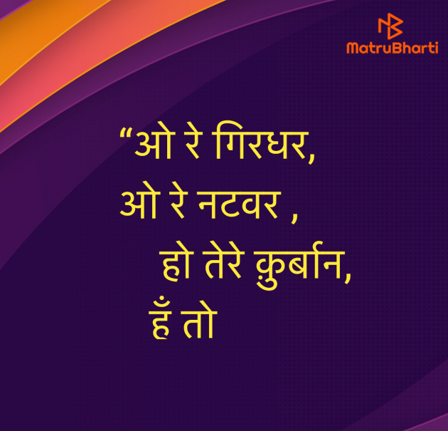 Hindi Motivational by Umakant : 111968994